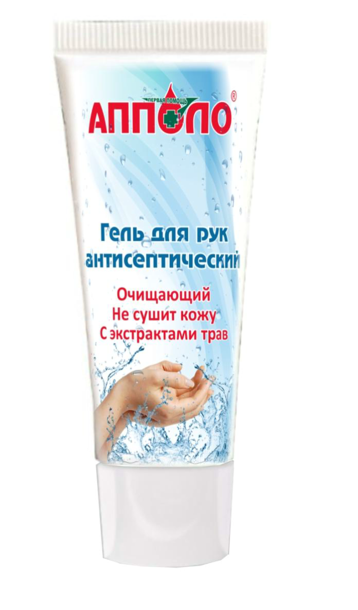 Презентация гель антисептический АППОЛО